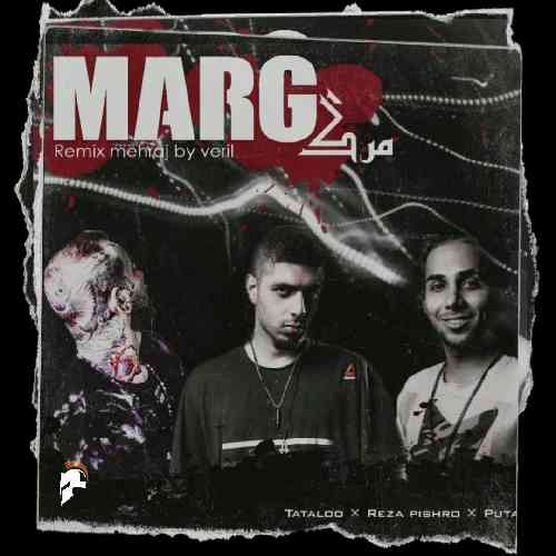 وریل و مهراج مرگ